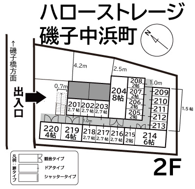 ハローストレージ磯子中浜町_ギャラリー_2