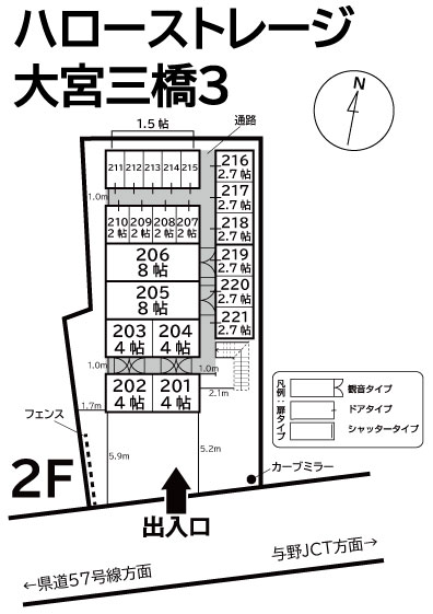ハローストレージ大宮三橋3_ギャラリー_2