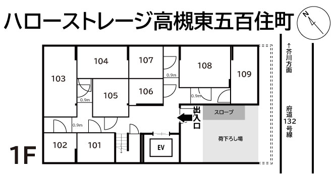 ハローストレージ高槻東五百住町の物件画像