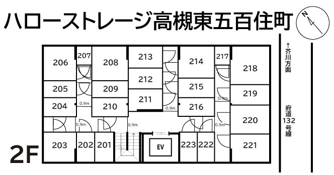 ハローストレージ高槻東五百住町_ギャラリー_2