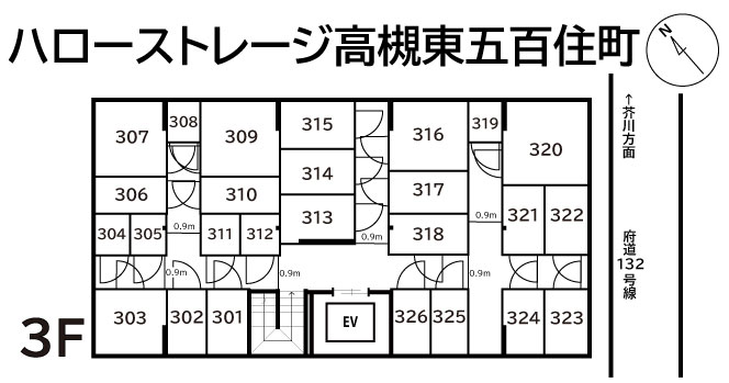 ハローストレージ高槻東五百住町_ギャラリー_3