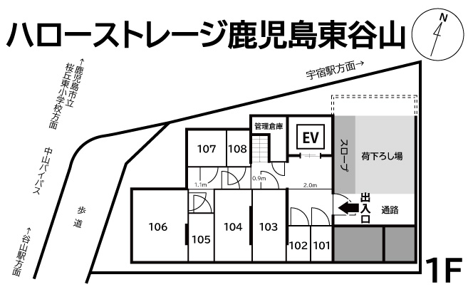 ハローストレージ鹿児島東谷山の物件画像