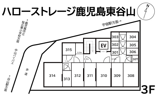 ハローストレージ鹿児島東谷山_ギャラリー_3