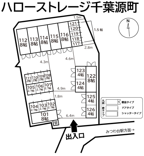 ハローストレージ千葉源町の物件画像