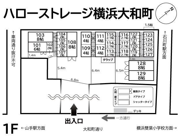 ハローストレージ横浜大和町の物件画像