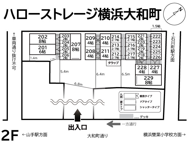 ハローストレージ横浜大和町_ギャラリー_2
