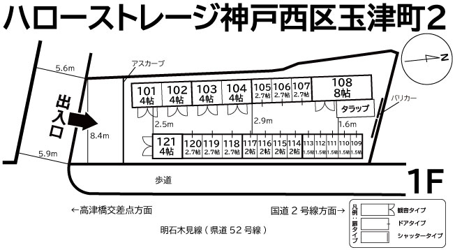 ハローストレージ神戸西区玉津町2の物件画像