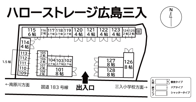 ハローストレージ広島三入の物件画像