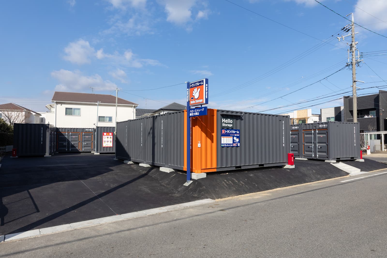 ハローストレージ緑区大根山_ギャラリー_2