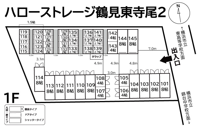 ハローストレージ鶴見東寺尾2の物件画像