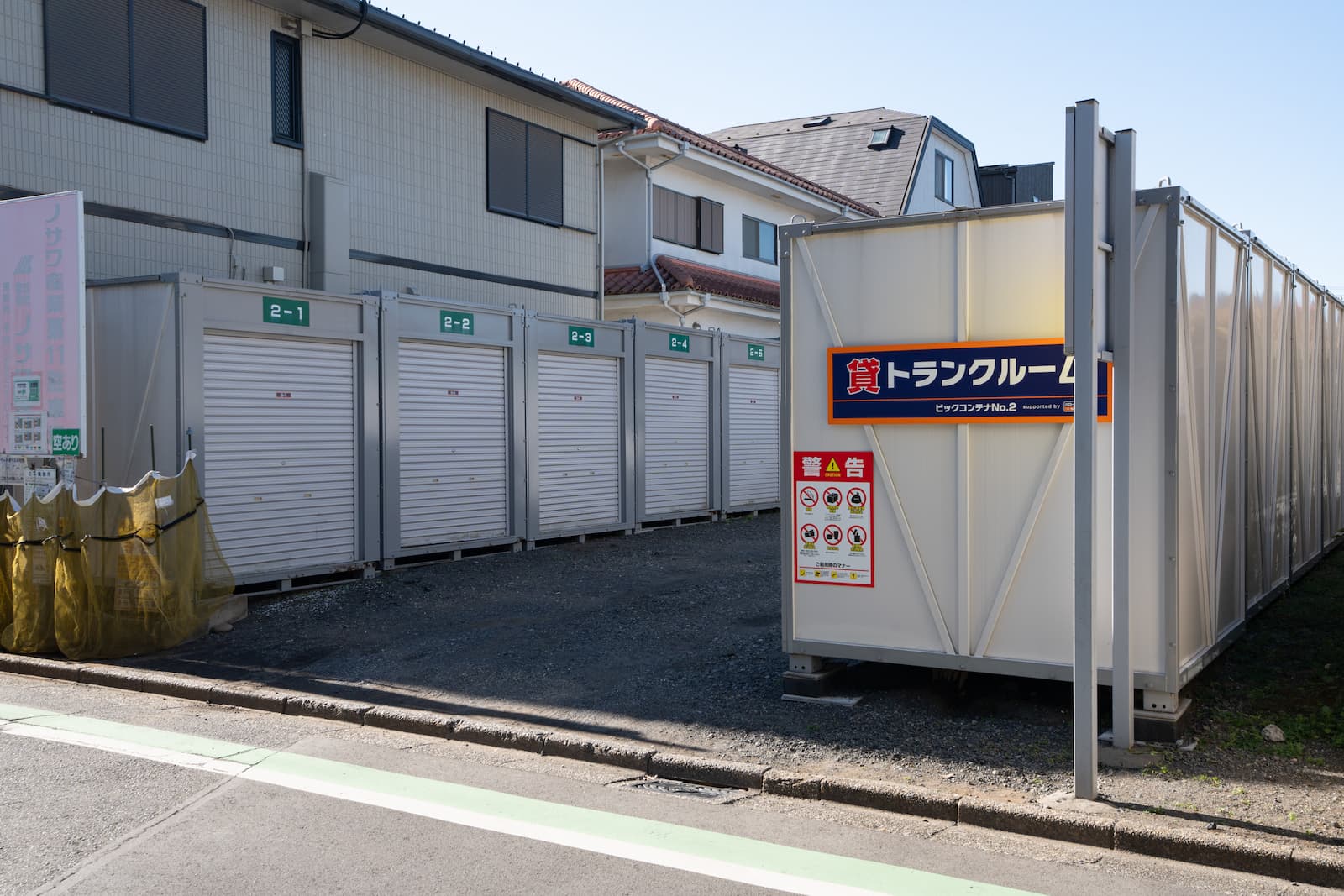 ◆ビックコンテナNo.2 supported by ハロー ストレージの物件画像