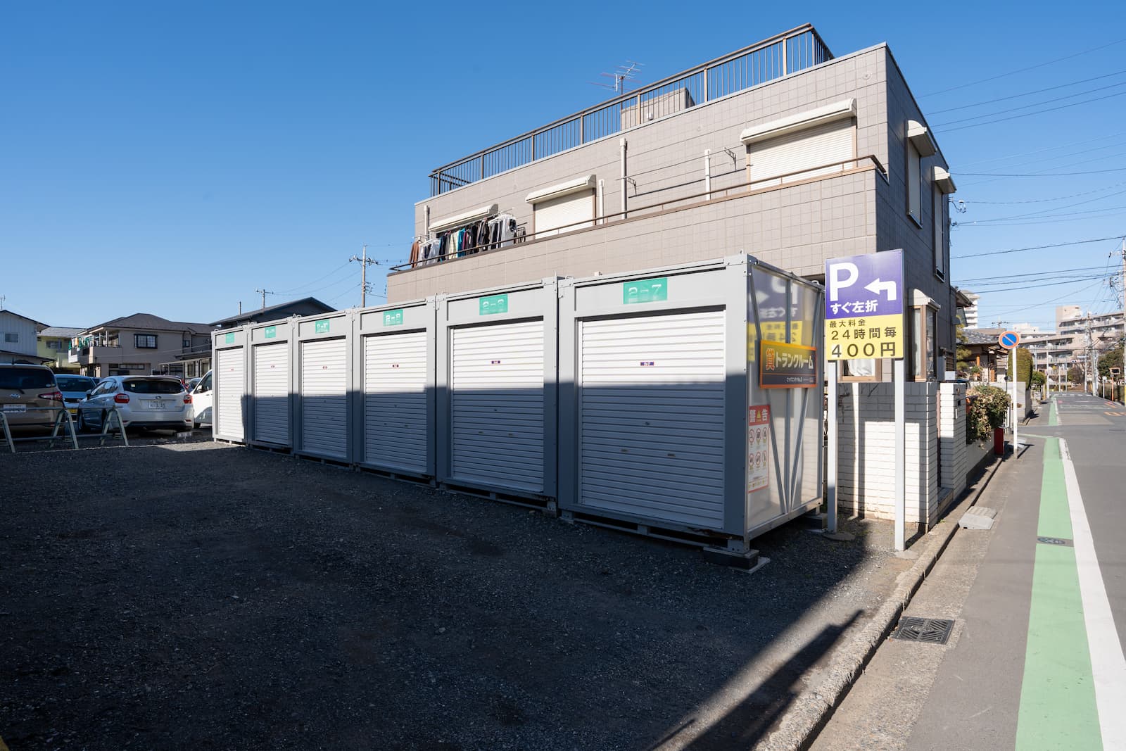 ◆ビックコンテナNo.2 supported by ハロー ストレージ_ギャラリー_4