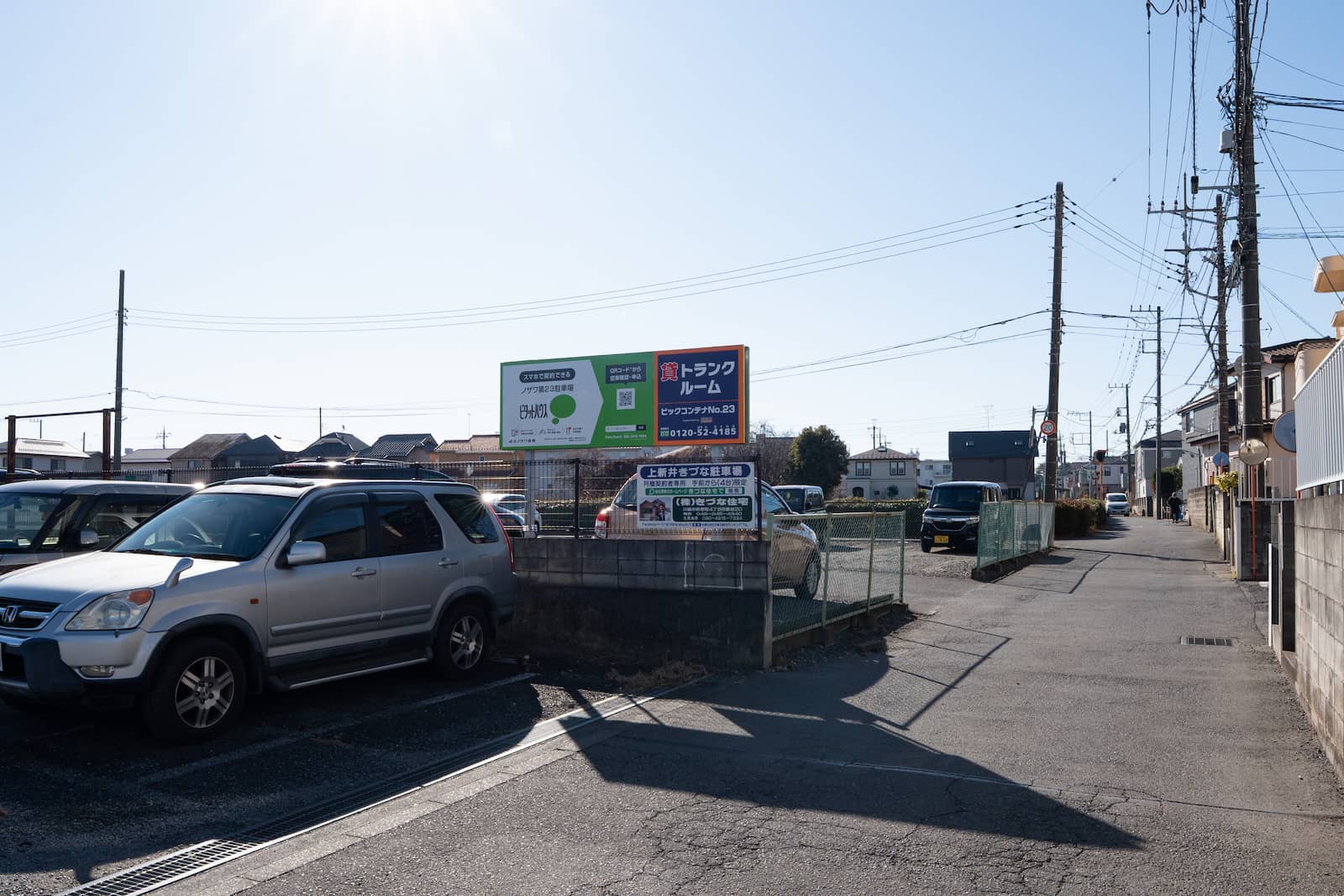 ◆ビックコンテナNo.23 supported by ハロー ストレージの物件画像