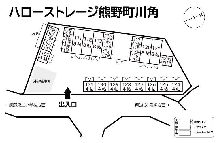 ハローストレージ熊野町川角の物件画像