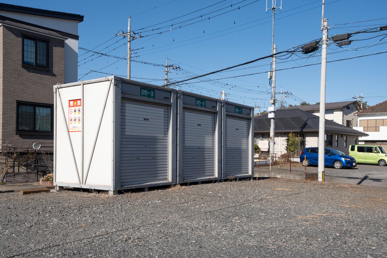 ◆ビックコンテナNo.25 supported by ハロー ストレージ_ギャラリー_4