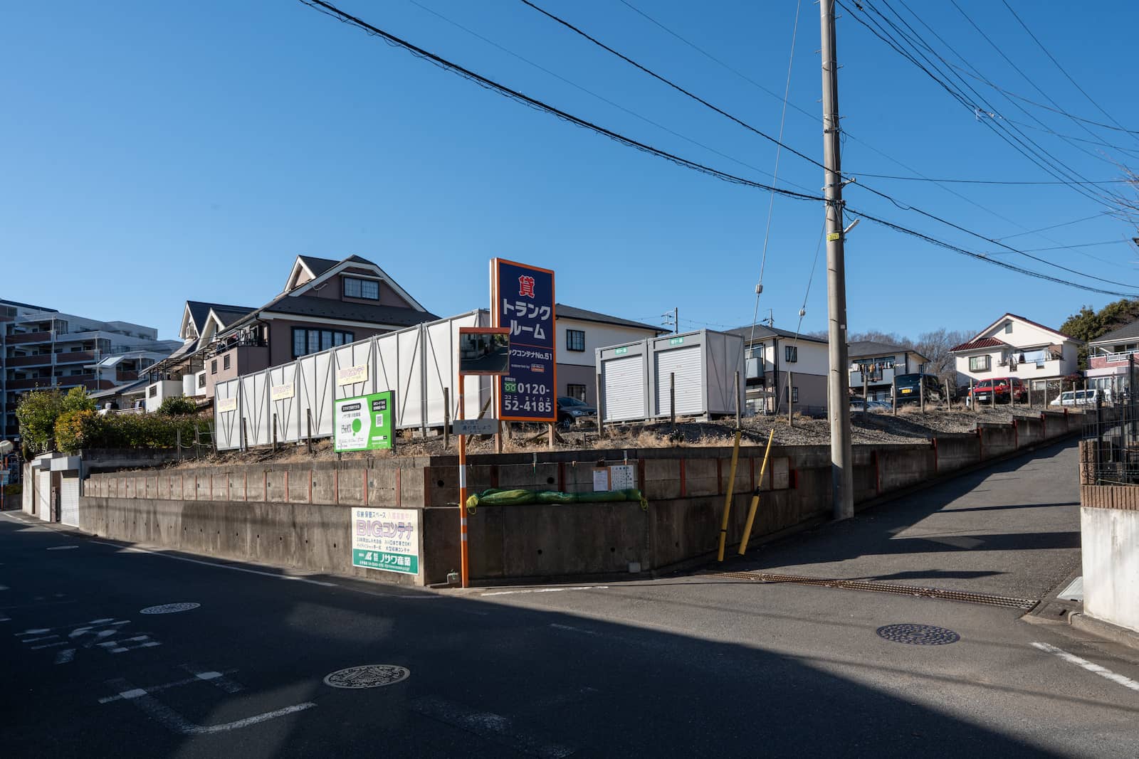 ◆ビックコンテナNo.51 supported by ハロー ストレージの物件画像
