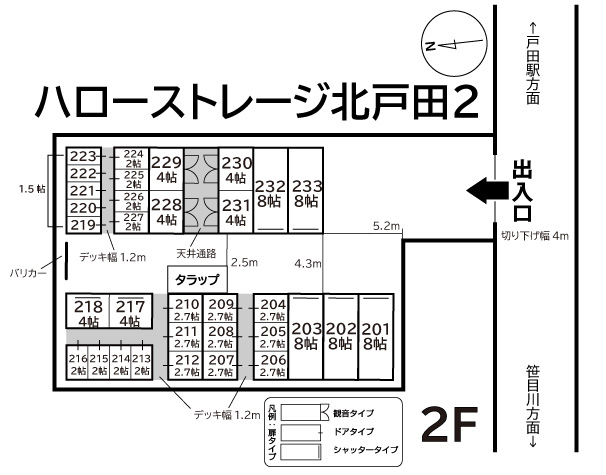 ハローストレージ北戸田2_ギャラリー_2
