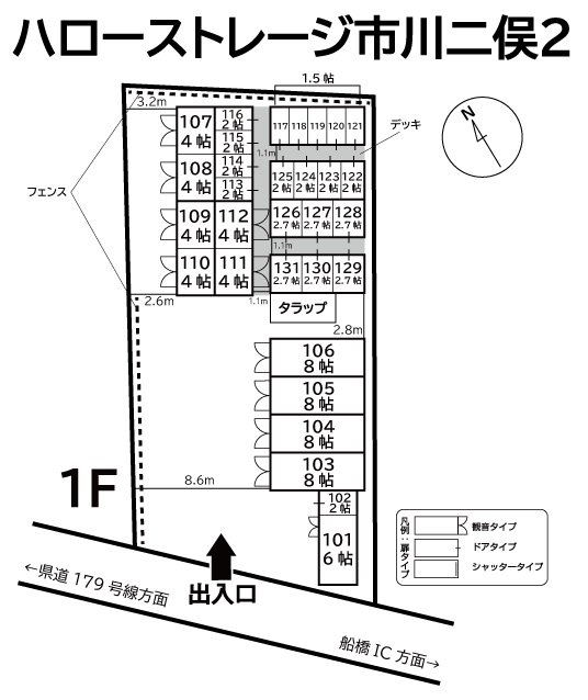 ハローストレージ市川二俣2の物件画像