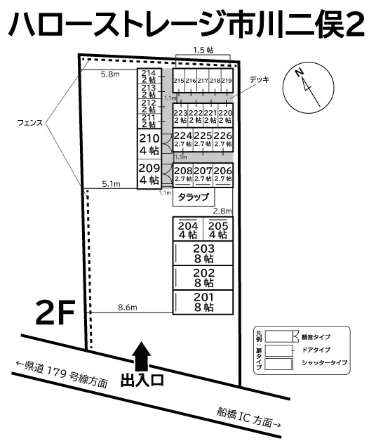 ハローストレージ市川二俣2_ギャラリー_2