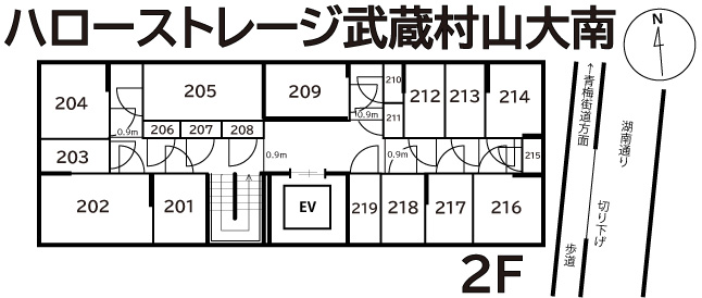 ハローストレージ武蔵村山大南_ギャラリー_2