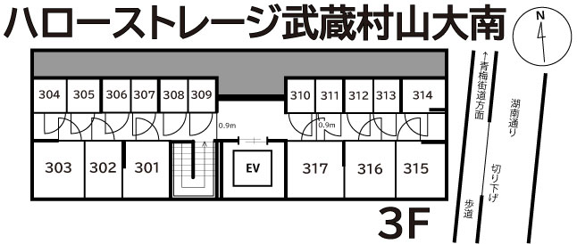 ハローストレージ武蔵村山大南_ギャラリー_3