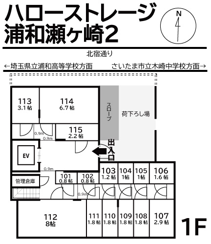 物件写真