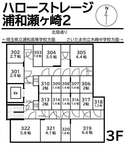 ハローストレージ浦和瀬ヶ崎2_ギャラリー_3