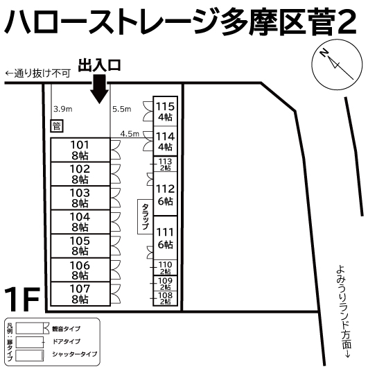 ハローストレージ多摩区菅2の物件画像