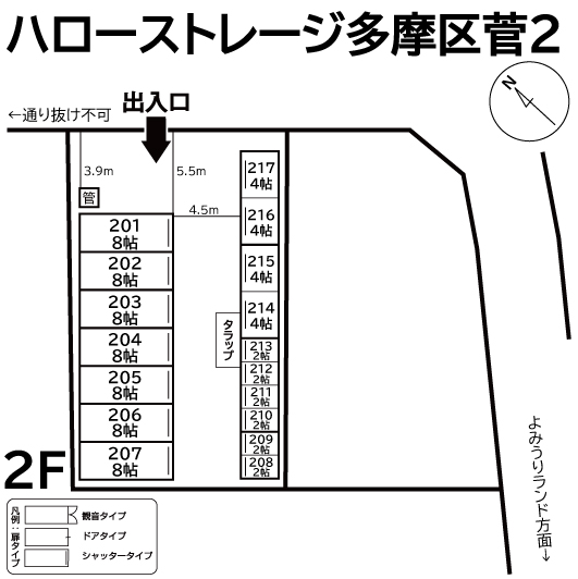 ハローストレージ多摩区菅2_ギャラリー_2