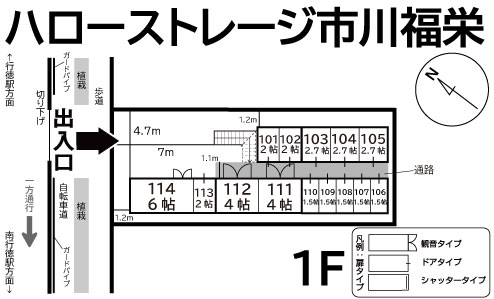 ハローストレージ市川福栄の物件画像