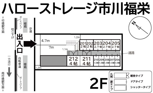 ハローストレージ市川福栄_ギャラリー_2