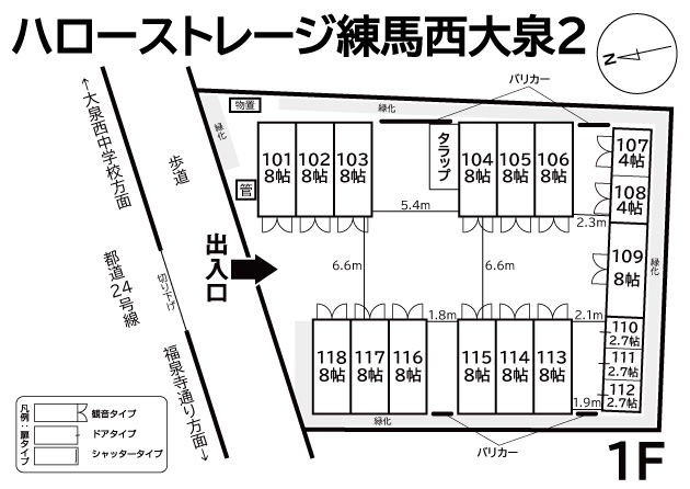 物件写真