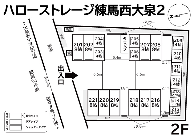 ハローストレージ練馬西大泉2_ギャラリー_2