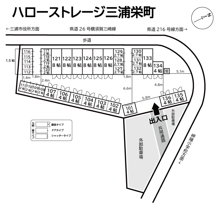 ハローストレージ三浦栄町の物件画像