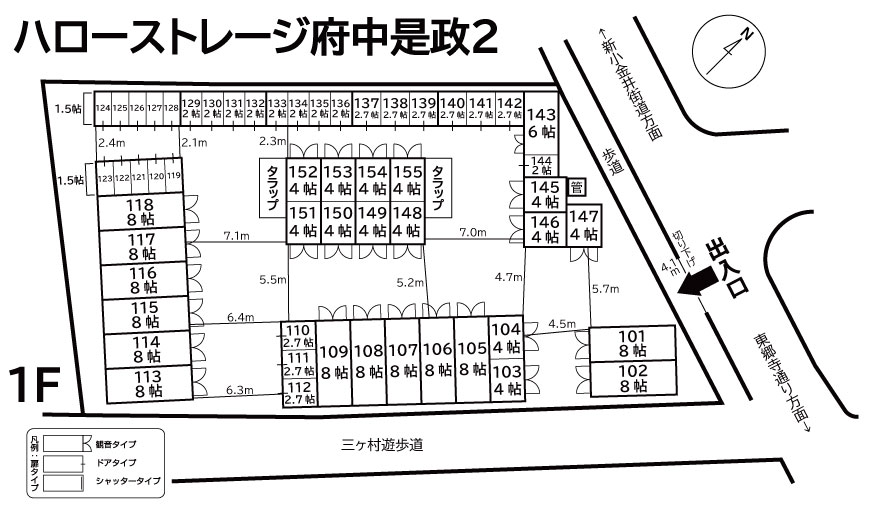 ハローストレージ府中是政2の物件画像