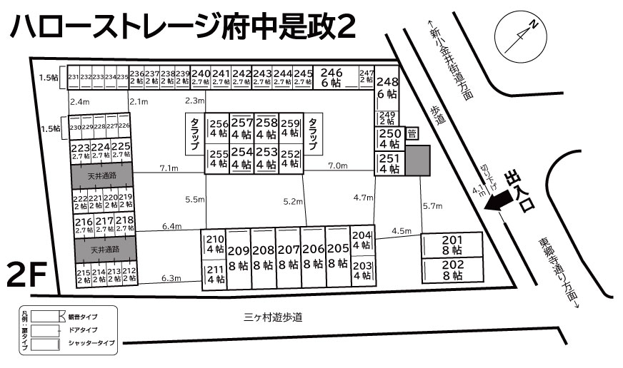 ハローストレージ府中是政2_ギャラリー_2