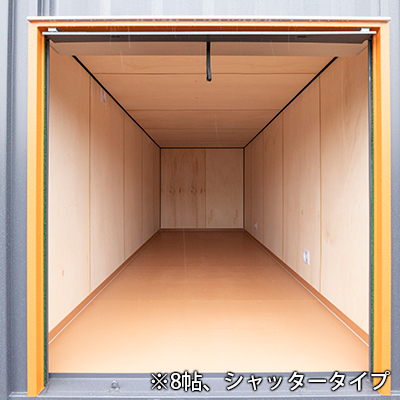 ハローストレージ府中是政2_ギャラリー_6
