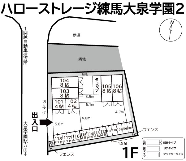 ハローストレージ練馬大泉学園2の物件画像