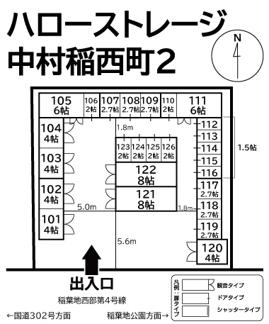ハローストレージ中村稲西町2の物件画像