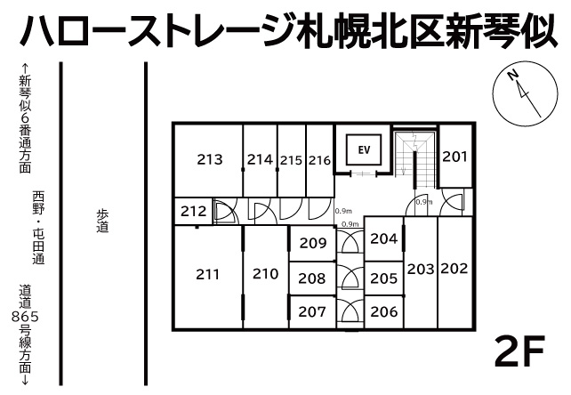 ハローストレージ札幌北区新琴似_ギャラリー_2