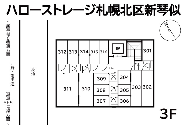 ハローストレージ札幌北区新琴似_ギャラリー_3