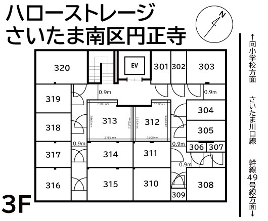 ハローストレージさいたま南区円正寺_ギャラリー_3