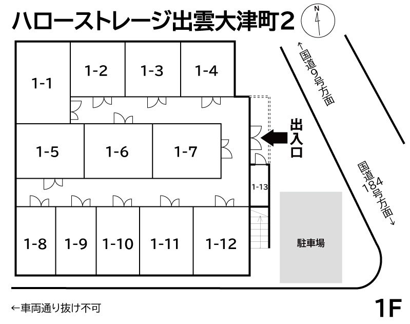 ◆ハローストレージ出雲大津町2の物件画像