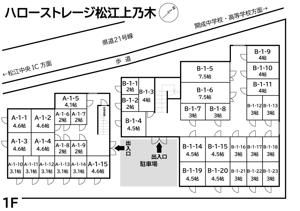 ◆ ハローストレージ松江上乃木の物件画像