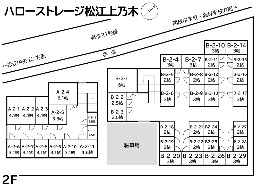◆ ハローストレージ松江上乃木_ギャラリー_2