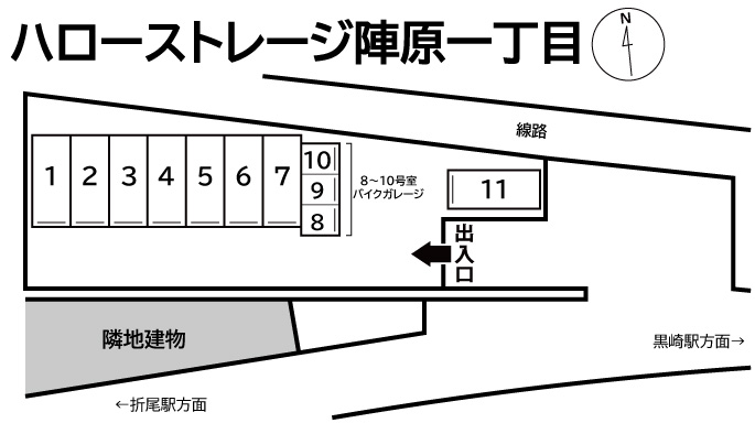 ハローストレージ陣原一丁目の物件画像
