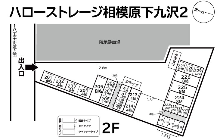 ハローストレージ相模原下九沢2_ギャラリー_2