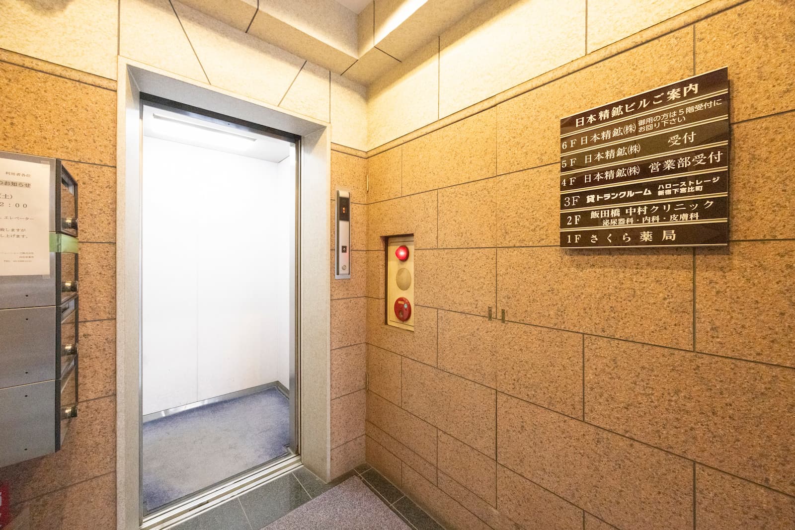 ハローストレージ新宿下宮比町_ギャラリー_3