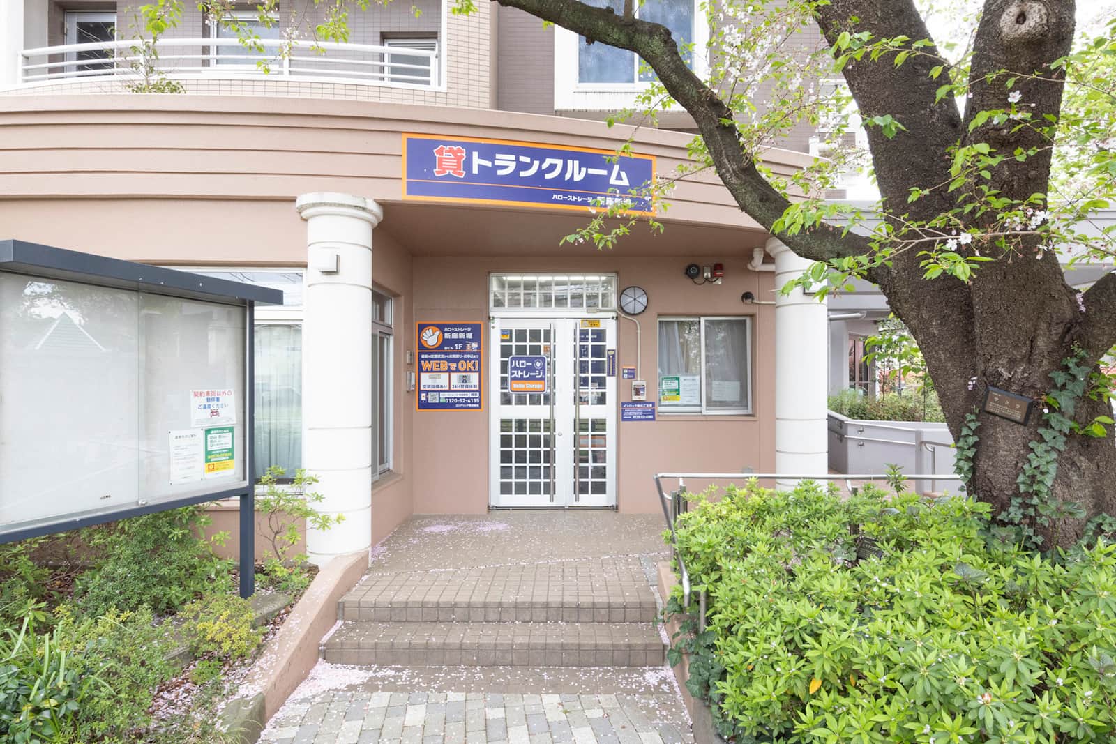 ハローストレージ ハローストレージ新座新堀 通路