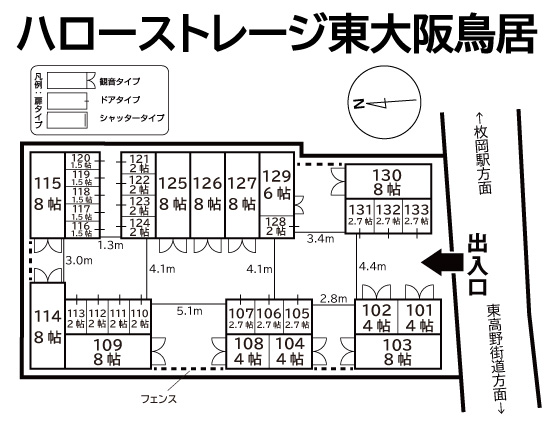 ハローストレージ東大阪鳥居の物件画像